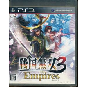 【PS3】 戦国無双3 Empires 【中古】プレイステーション3 プレステ3