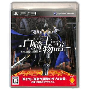 PS3】 ファイナルファンタジー13 XIII LIGHTNING EDITION版【中古