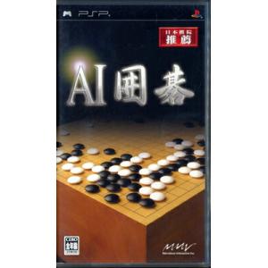 【PSP】AI囲碁  (箱・説あり） 【中古】プレイステーションポータブル