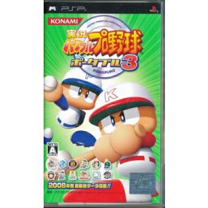 【PSP】実況パワフルプロ野球ポータブル3  (箱・説あり） 【中古】プレイステーションポータブル