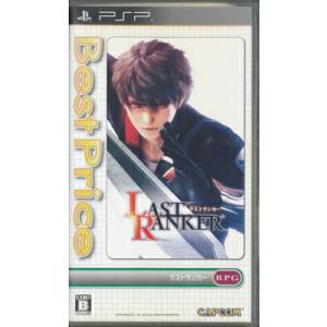 【PSP】ラストランカー 廉価版  (箱・説あり） 【中古】プレイステーションポータブル