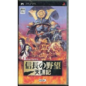 【PSP】信長の野望 天翔記   (箱あり・説なし） 【中古】プレイステーションポータブル