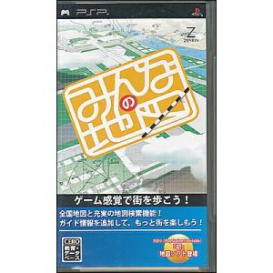 【PSP】みんなの地図  (箱・説あり) 【中古】プレイステーションポータブル