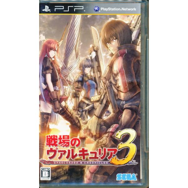 【PSP】戦場のヴァルキュリア3  (箱・説あり) 【中古】プレイステーションポータブル
