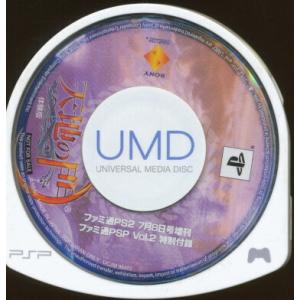 【PSP】天地の門 体験版  (ソフトのみ） 【中古】プレイステーションポータブル