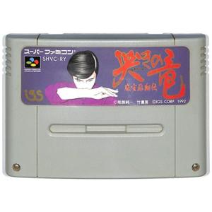 スーパー花札/スーパーファミコン(SFC)/中古/箱・説明書あり : MEIKOYA
