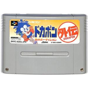 クレヨンしんちゃん 嵐を呼ぶ園児/スーパーファミコン(SFC)/ソフトのみ