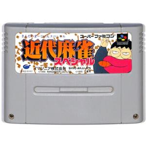 SFC 近代麻雀スペシャル （ソフトのみ）【中古】スーパーファミコン スーファミ