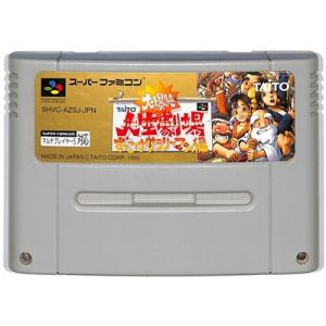 SFC 大爆笑人生劇場 ずっこけサラリーマン編 （ソフトのみ）【中古】スーパーファミコン スーファミ