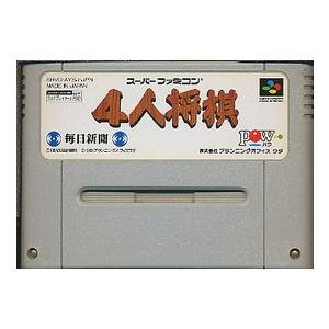 Sfc 4人将棋 ソフトのみ Sfc ゲームス ヤフー店 通販 Yahoo ショッピング