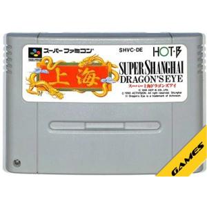 SFC スーパー桃太郎電鉄DX セーブ可（ソフトのみ） 【中古