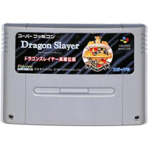 SFC ドラゴンスレイヤー英雄伝説 セーブ可 （ソフトのみ） 【中古】スーパーファミコン スーファミ