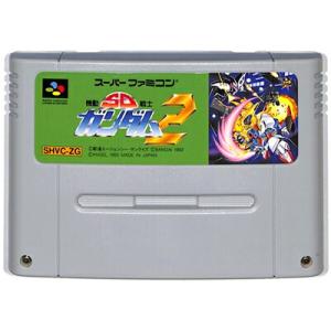 スーパーファミコン／ストリートファイターII、ウルトラマン、機動戦士SDガンダム 機動戦士SDガンダム2/スーパーファミコン(SFC)/中古/箱・説明書あり