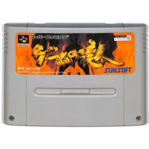 SFC ゲームの達人 （ソフトのみ） 【中古】 スーパーファミコン スーファミ