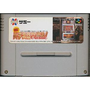 SFC 実戦パチスロ必勝法! クラシック （ソフトのみ） 【中古】スーパーファミコン スーファミ