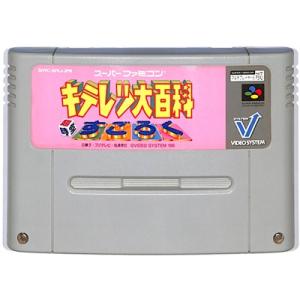 スーパーファミコンソフトすごろくゲーム ゲーム おもちゃ の商品一覧 通販 Yahoo ショッピング