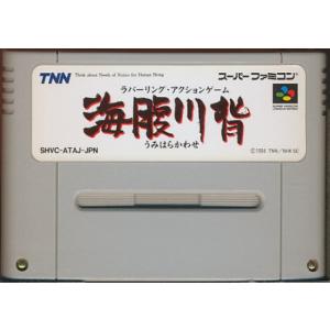 SFC 海腹川背 （ソフトのみ） 【中古】スーパーファミコン スーファミ