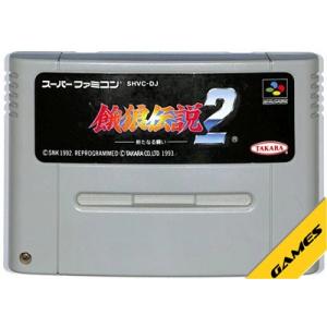 ドラゴンボール 『中古即納』{箱説明書なし}{SFC} ドラゴンボールZ 超