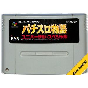 中古】スーパーファミコン 本体 すぐ遊べるセット ☆おまけカセット