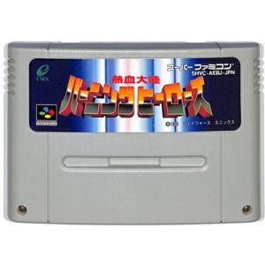 SFCソフト「使命の子」中古動作品１個の出品です。 Yahoo!オークション -「ブレスオブファイア2 sfc」の落札相場