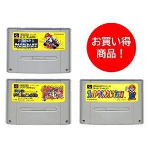 SFC スーパーマリオシリーズ ３本セット！ （ソフトのみ）【中古】スーパーファミコン スーファミ