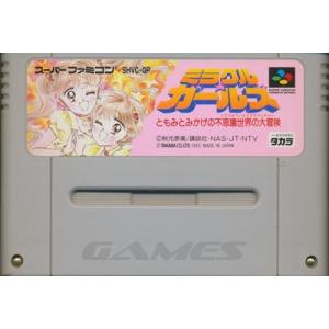 機動戦士ガンダム クロスディメンション0079/スーパーファミコン(SFC