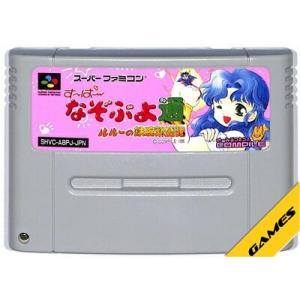 SFC スーパーテトリス2＋ボンブリス セーブ可（ソフトのみ）【中古