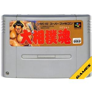 2026年9月】スーパーファミコンのおすすめ人気ランキング - Yahoo