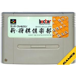 中古】スーパーファミコン 本体 すぐ遊べるセット ☆おまけカセット