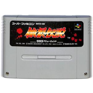 スクウェア・エニックス（SQUARE ENIX） 『中古即納』{箱説明書なし