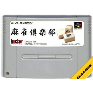 スーパー花札/スーパーファミコン(SFC)/中古/箱・説明書あり : MEIKOYA