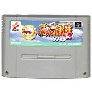 SFC  実況パワフルプロ野球3 97 春   (ソフトのみ)【中古】 スーパーファミコン スーファ...