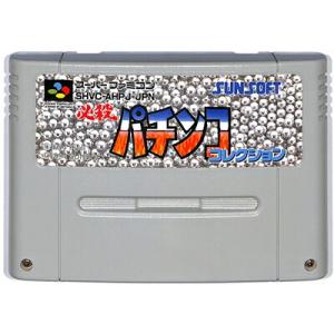 SFC 必殺パチンコ コレクション  (ソフトのみ)【中古】 スーパーファミコン スーファミ