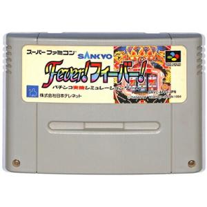 SFC 本家 SANKYO FEVER サンキョウ フィーバー 実機シミュレーション2