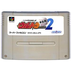 SFC ウルトラベースボール2 実名版 (ソフトのみ)【中古】 スーパーファミコン スーファミ