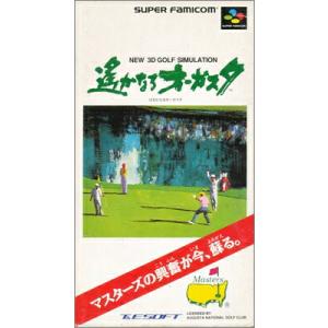 SFC 遙かなるオーガスタ （箱・説明書あり） 【中古】スーパーファミコン スーファミ