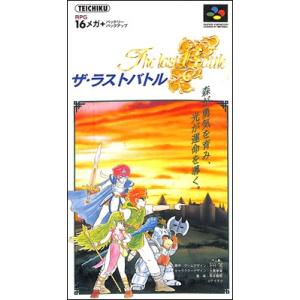 SFC ザ ラストバトル（箱・説明書あり） 【中古】スーパーファミコン スーファミ