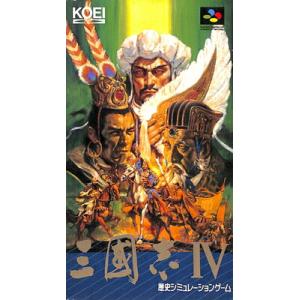 SFC 三国志4 三國志4（箱・説明書・大判マップあり） 【中古】スーパーファミコン スーファミ