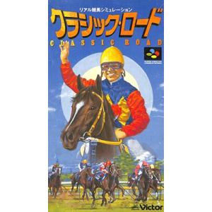 SFC クラシックロード（箱・説明書あり） 【中古】スーパーファミコン スーファミ