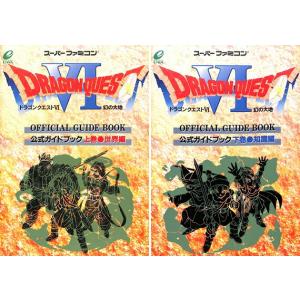 イナズマイレブン1・2・3!! 円堂守伝説 (特典なし) - 3DS : Jan-gle