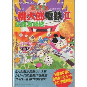 機動戦士SDガンダム2/スーパーファミコン(SFC)/中古/箱・説明書あり