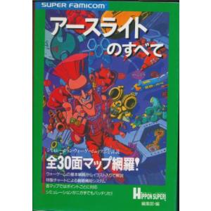 SFC ロマンシング サガ3 セーブ可（ソフトのみ）【中古】ロマサガ