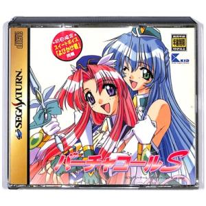 【SS】 バーチャコールS 初回限定版 【中古】セガサターン