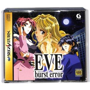 任天堂セガサターンすぐに遊べるセットの中古動作品の出品です❣ 任天堂セガサターンすぐに遊べるセットの中古動作品の出品です❣