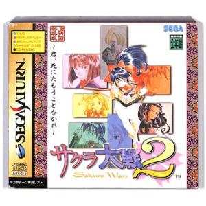 【SS】サクラ大戦2 君、死にたもうことなかれ 付録ポスターあり【中古】セガサターン