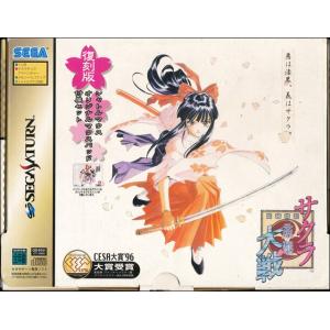 セガ（SEGA） SS セガサターン 本体 ミストグレー すぐ遊べるセット