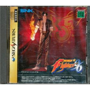 【SS】ザ キング オブ ファイターズ’96 ※拡張RAMカートリッジ必須【中古】セガサターン