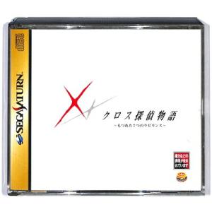 セガ（SEGA） SS セガサターン グレー 本体 すぐ遊べるセット