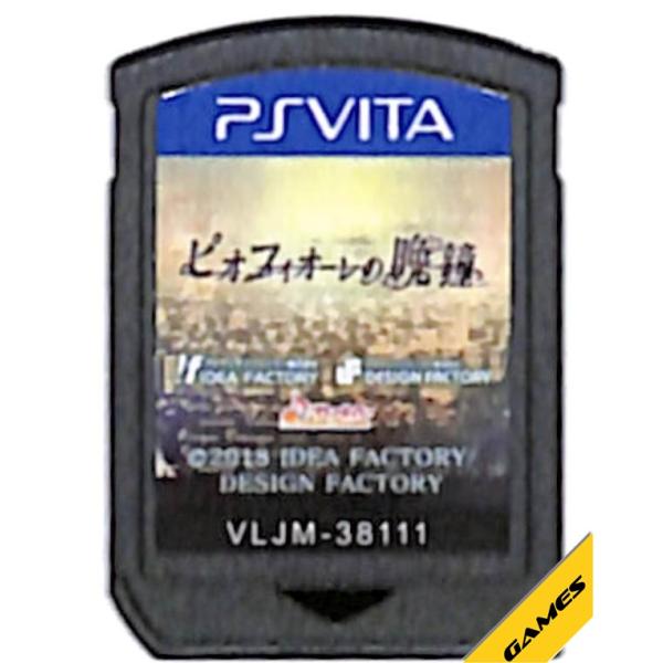 【PS Vita】ピオフィオーレの晩鐘（ソフトのみ）【中古】ヴィータ
