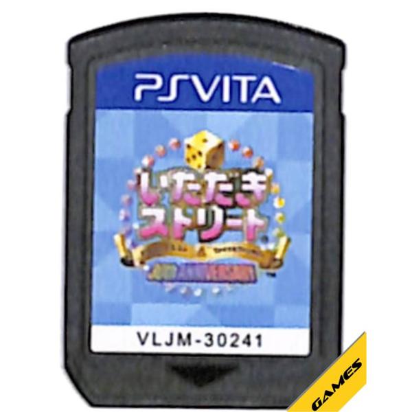 【PS Vita】いただきストリートドラゴンクエスト＆ファイナルファンタジー30th ANNIVER...